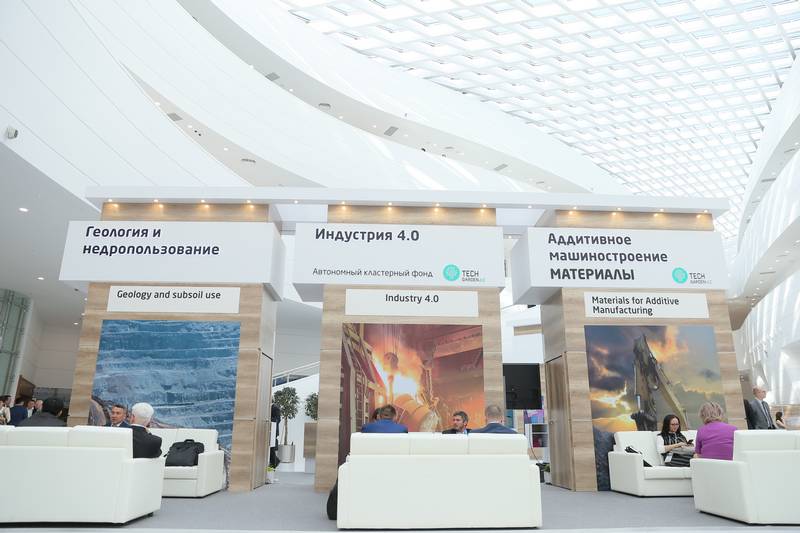 Международный горно-металлургический Конгресс и Выставка